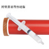 碧砚(BiYan)适合施乐5570定影膜3370上辊5575热辊c4470定影膜7545;7530;7556