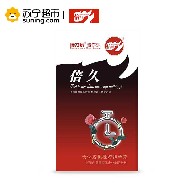 倍久10只装