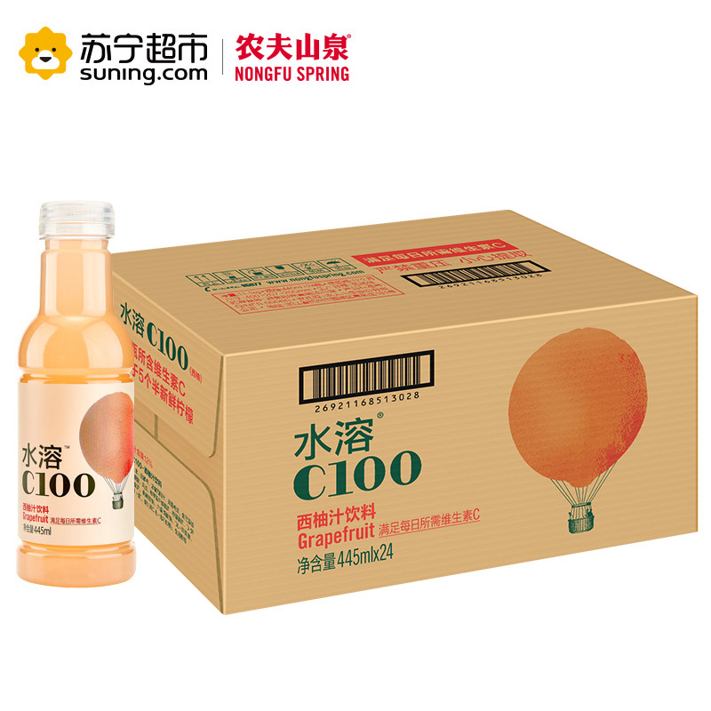 农夫山泉水溶C100西柚汁饮料445ml*24瓶整箱