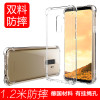 ESCASE 三星GalaxyS9Plus TPU+PC抗摔手机壳 高透