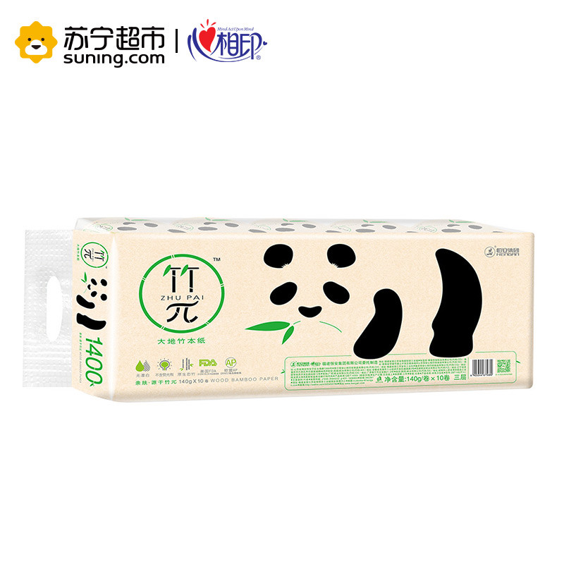 竹π三层卷筒卫生纸140g*10卷