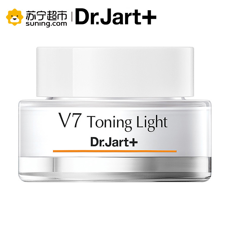 Dr.Jart+ 蒂佳婷 维生素活颜亮白霜50ml V7素颜霜 日霜晚霜 温和 懒人裸妆 隔离妆前乳 补水保湿 提亮肤色