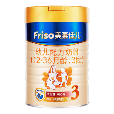 Friso 美素佳儿 幼儿配方奶粉 3段 900克