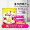 Gerber 美国嘉宝 婴幼儿辅食磨牙棒 枫糖香草味泡芙条 三段 8个月以上 42g