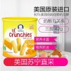 美国Gerber嘉宝 奶酪口味泡芙条 宝宝营养辅食/零食 磨牙棒 42g