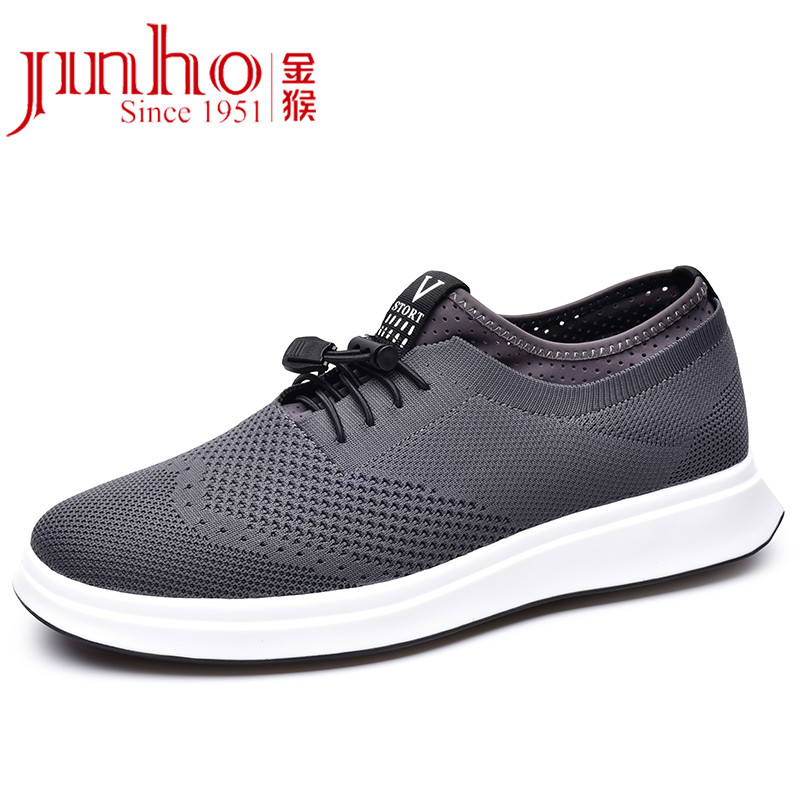 金猴(Jinho) 柔软舒适休闲鞋 男鞋时尚运动鞋透气跑步鞋 Q25178A 灰色 38码