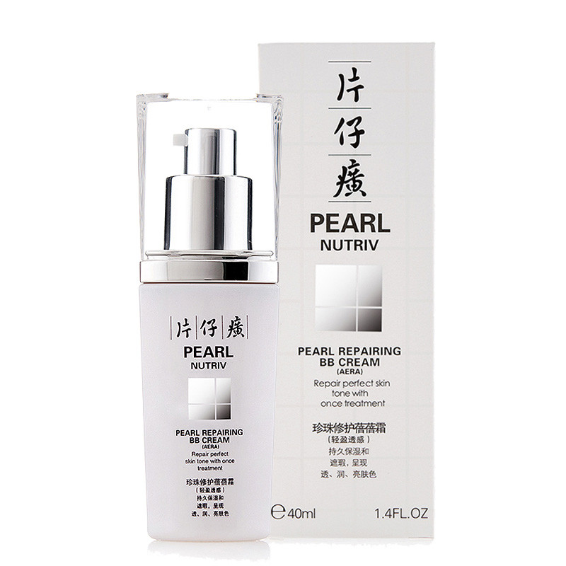 片仔癀（PZH） 珍珠修护蓓蓓霜40ml（轻盈透感）隔离修护BB霜 遮瑕修颜匀亮 隔离乳液