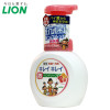 LION 狮王泡沫水果味洗手液250ml