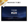 MAXHUB高效智能会议平台 旗舰版75英寸 无线传屏交互投影 电子白板触摸手写会议一体大屏