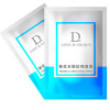 独爱人体润滑油 男女用房事润滑剂润滑液 8ml装