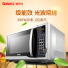 格兰仕(Galanz) 微波炉 G80F23CN1L-SD(S0) 23L 银白色外观 QQ蒸汽 家用光波炉