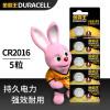金霸王 CR2016锂电池5粒装可撕装（新老包装更换）