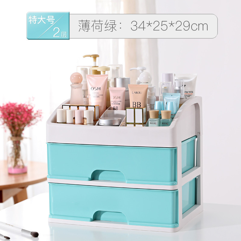 特大号化妆品收纳盒透明抽屉式桌面收纳梳妆台化妆盒护肤品置物架_5 特大号薄荷绿【2层】