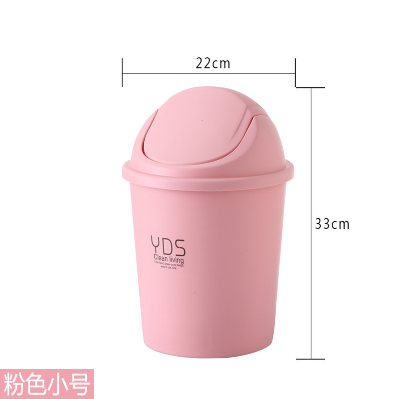创意摇盖垃圾桶时尚垃圾筒家用客厅卧室摇盖式收纳桶_12 YDS602摇盖垃圾桶-小号粉色