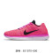 NIKE耐克FREERNFLYKNIT女子飞线跑步鞋831070-003-005-405 831070-003 35.5