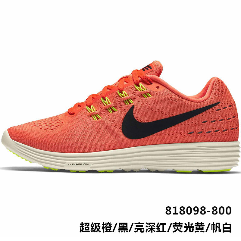 Nike耐克女鞋LUNART2登月透气运动鞋轻便缓震跑步鞋818098-002 818098-800 38