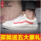 官方旗舰店官网万斯女鞋经典款sk8-hi学生滑板鞋男鞋帆布情侣_3 44 W001蓝白