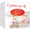 儿童故事书0-3-6岁宝宝早教启蒙会说话的小孩全套6册我会表达自己幼儿园儿童故事书1-3 2岁绘本批发婴儿书籍教材带拼音