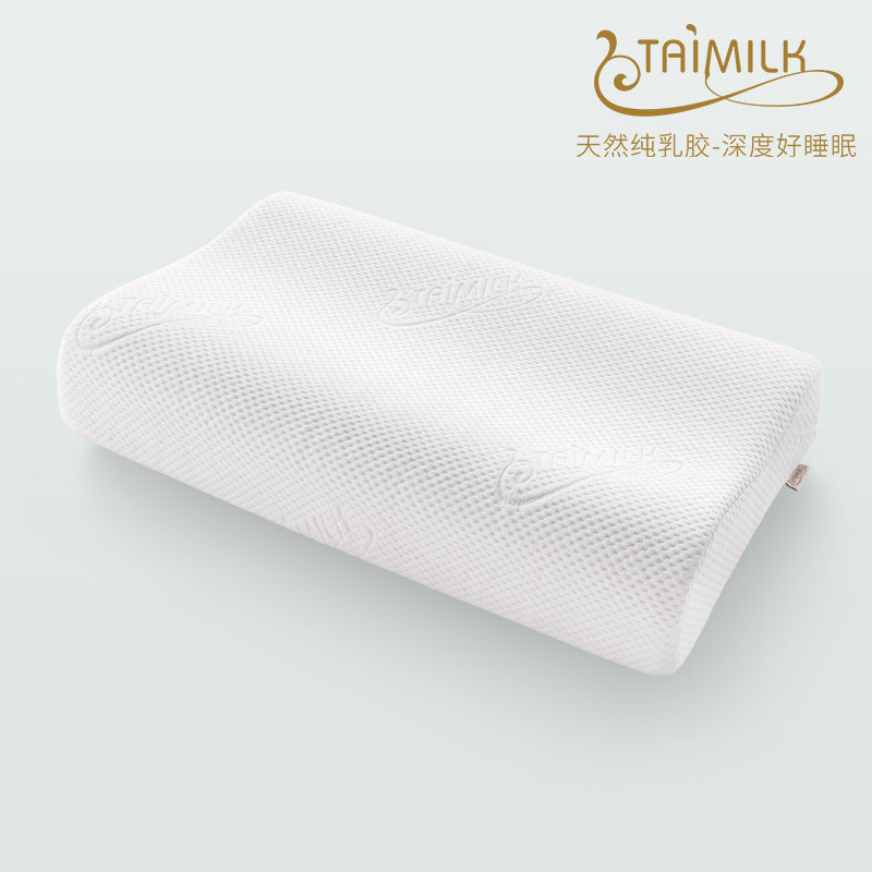 TAIMILK 高低平面枕 纯棉健康款 泰国天然乳胶枕 成人标准枕 健康款 60*40*12/10cm