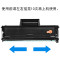 碧砚(BiYan)适用三星MLT-D112S硒鼓m2026w墨盒Xpress粉盒SL-M2023打印机M2029