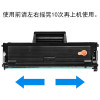碧砚(BiYan)适用三星MLT-D112S硒鼓m2026w墨盒Xpress粉盒SL-M2023打印机M2029 【1500页】大陆行货专用