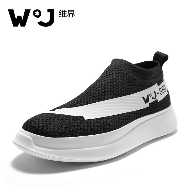 维界厚底拼色潮流一脚蹬深口时尚休闲鞋男士 黑色 43