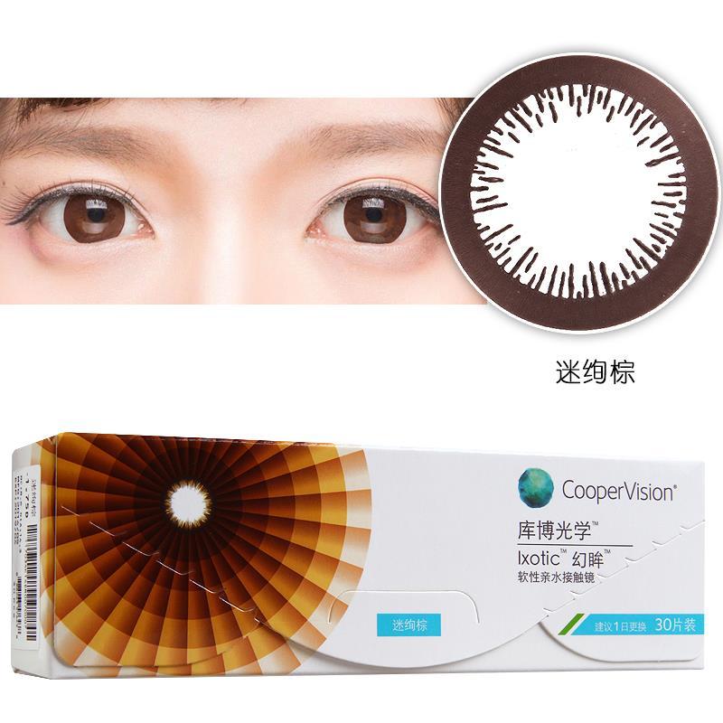 库博幻眸日抛30片 475 迷绚棕