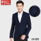 红豆男士西服时尚休闲纯色韩版休闲单西西服男两色 175/92A B5蓝色