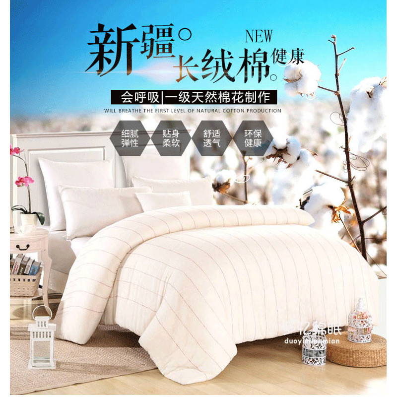 神州行EASYOWN 棉花褥子双人1.5m床1.8米单人1.2棉被垫被新疆长绒棉冬被床褥床垫 5斤冲量其它尺寸请联系客服