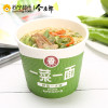 今麦郎一菜一面青椒肉丝浇头面97g