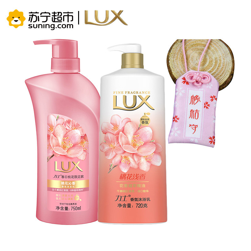 清扬去屑头皮净透洗发露 海藻菁萃型900g*2+100ml*2（香型随机）