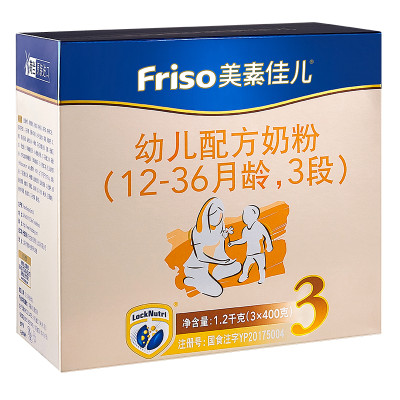 Friso 美素佳儿 金装 婴幼儿配方奶粉 3段 12-36个月 1200g *2件