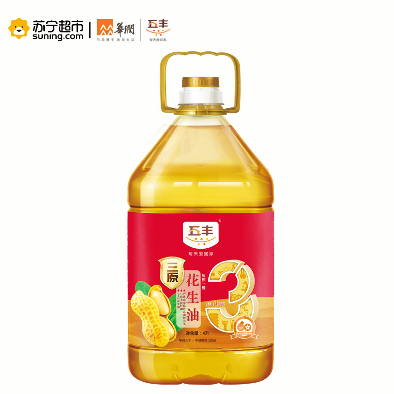 五丰三原压榨一级花生油 4L
