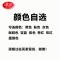 浪莎(LangSha) 浪莎【10双装】加档防脱丝包芯丝连裤袜9色可选薄款丝袜_rQY13 10双颜色随机 均码适合155-175