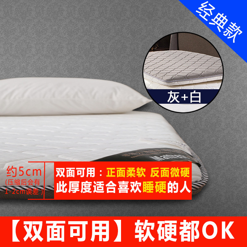 床垫1.8m床双人床褥学生加厚榻榻米垫子褥子1.5米海绵垫被 0.9*1.9m 灰白经典款