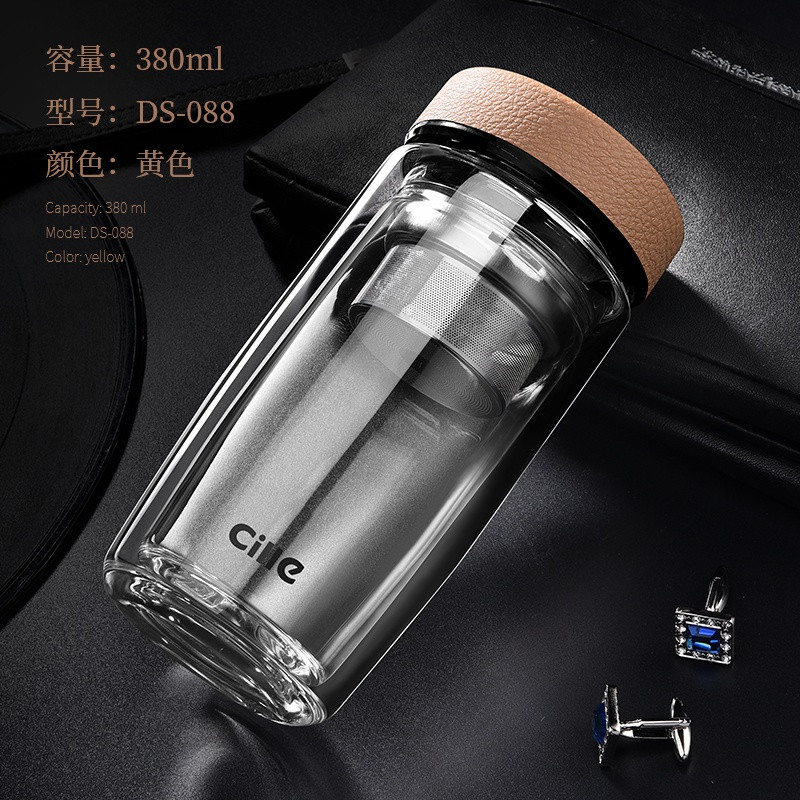 希乐双层玻璃杯男女便携水杯隔热带盖过滤网家用商务办公泡茶杯子380ml. 黄色