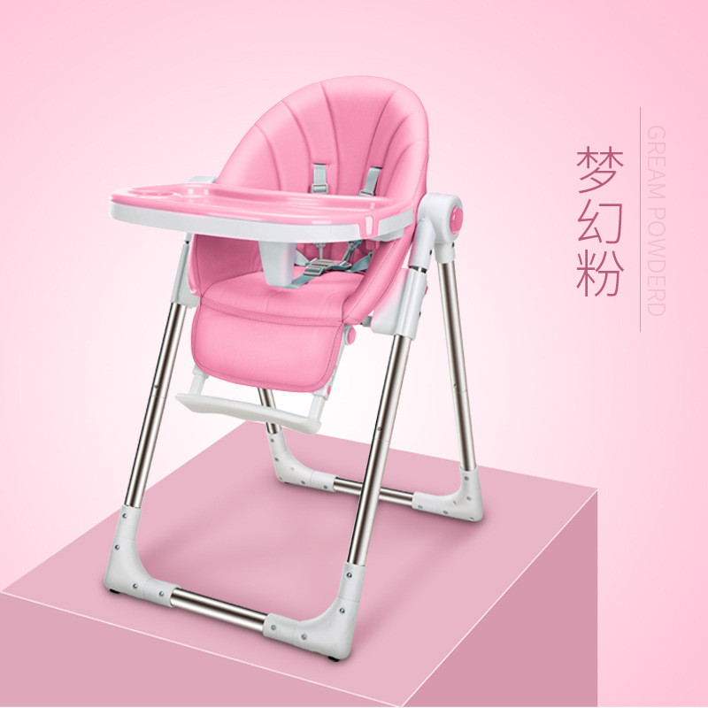 宝宝餐椅 儿童餐椅可折叠多功能便携式婴儿餐桌椅吃饭椅子 皮革面料 粉色