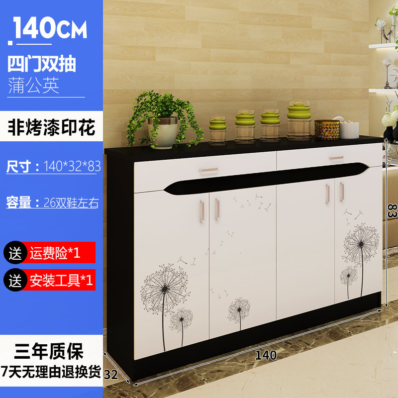 神州行EASYOWN 白色家用简约现代门厅柜省空间大容量多层加高带门小户型鞋柜鞋橱 四门140双抽造型蒲公英组装