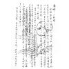 天涯渐远，见字如面