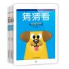 猜猜看：动物世界+交通工具+日常物品+蔬菜水果（套装共4册，0-5岁宝宝认知绘本，国内首创ipad造型亲子共读书！）