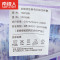 南极人全棉磨毛四件套纯棉加厚简约春夏1.5m/1.8m床单被套床品 2.0m（6.6英尺）床 轻舞飞扬