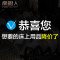 南极人北欧简约卡通全棉床上四件套小清新纯棉1.8床单被套2.0床品_1_2 1.5米（5英尺）床 快乐星期天