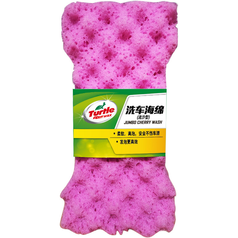 龟牌(Turtle Wax)汽车用品波纹流砂洗车海绵(TW-181)