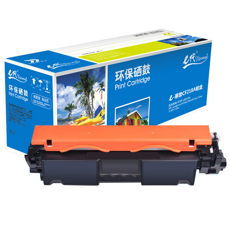 e代 CF218A 粉盒适用惠普HP M104a M104w M132a M132nw M132fn M132 18A 黑色