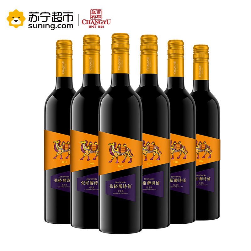 【苏宁易购超市】张裕(CHANGYU) 张裕醉诗仙蛇龙珠干红葡萄酒 750ml*6整箱装