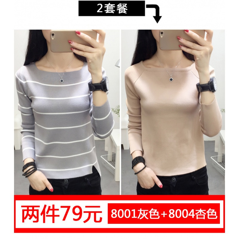 18款式毛衣女套头春秋2018新款韩版条纹针织打底衫女长袖百搭上衣服女装 均码 套餐2【8001灰色+8004杏色】