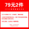 18款式毛衣女套头春秋2018新款韩版条纹针织打底衫女长袖百搭上衣服女装 均码 套餐6【8001灰色+8008灰色】