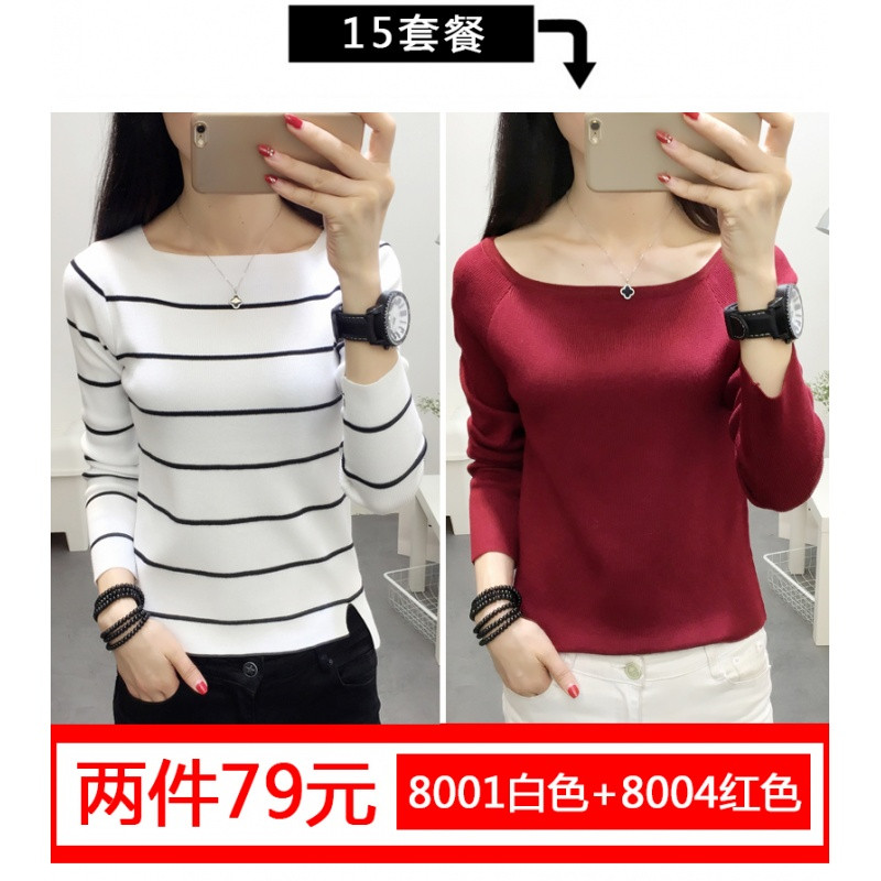 18款式毛衣女套头春秋2018新款韩版条纹针织打底衫女长袖百搭上衣服女装 均码 套餐15【8001白色+8004红色】