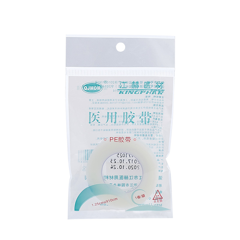 江赫(QJMDM) 医用胶带pe透明压敏防水透气1.25*910cm 1卷/袋 【5袋】