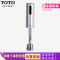 TOTO感应器小便器冲洗阀DUE114UPK/E大便感应器DCE603UE DUE110PBK DCE602UE DUE110PBK外露型（干电池）